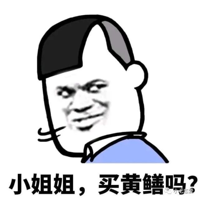 搞笑的吐槽,遇到美女过去搭讪怎样称呼,看完我想哭