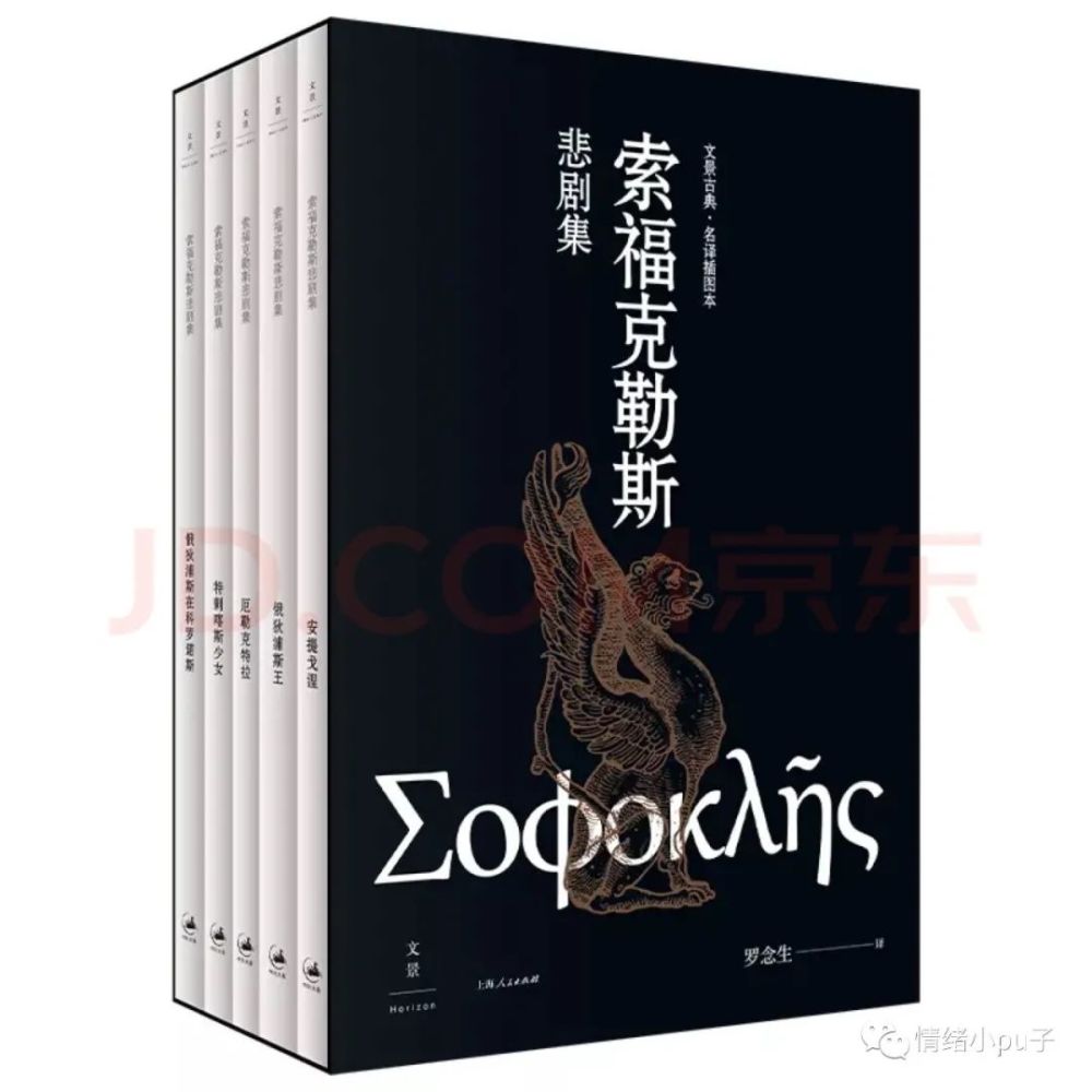 命运之轮简谱_转动命运之轮简谱(2)