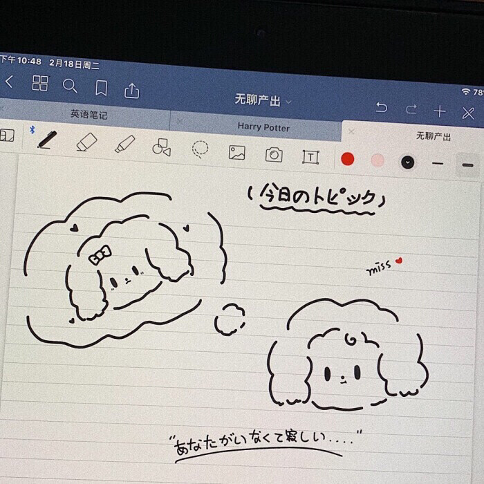 可爱风手绘简笔画微信背景图