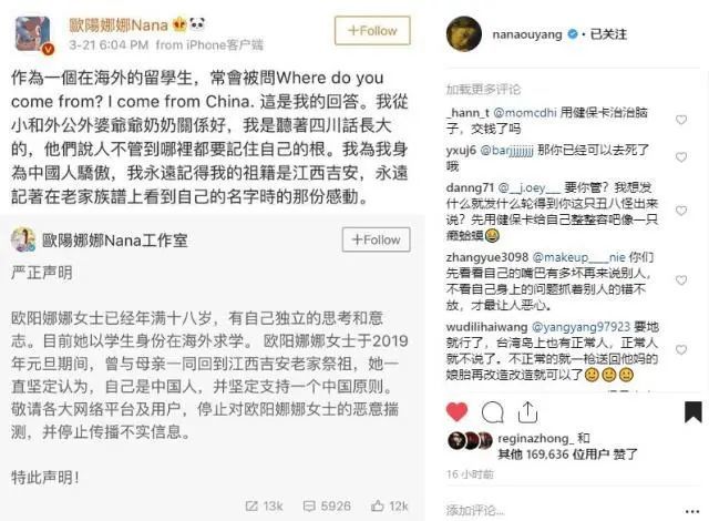 欧阳娜娜不传内衣_不传内衣的女生图(2)