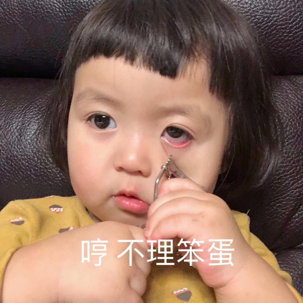 女孩子不开心时发的委屈巴巴文案