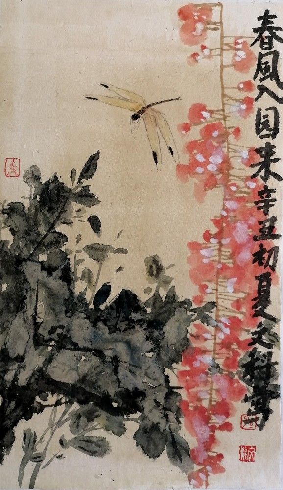 "拟笔意,行墨风"画家孙文(孙文科)