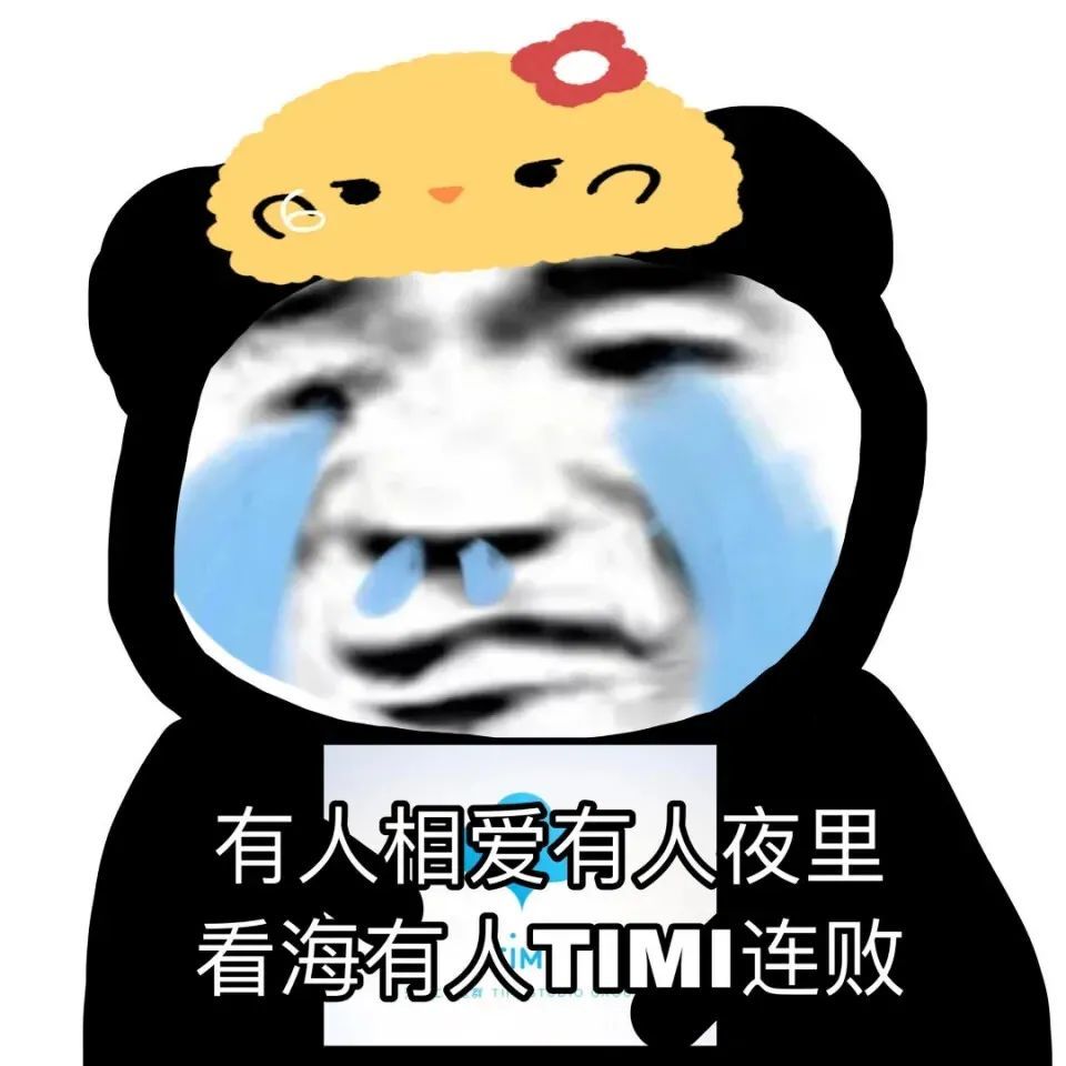 情侣名 || 意想不到的沙雕情侣名头像