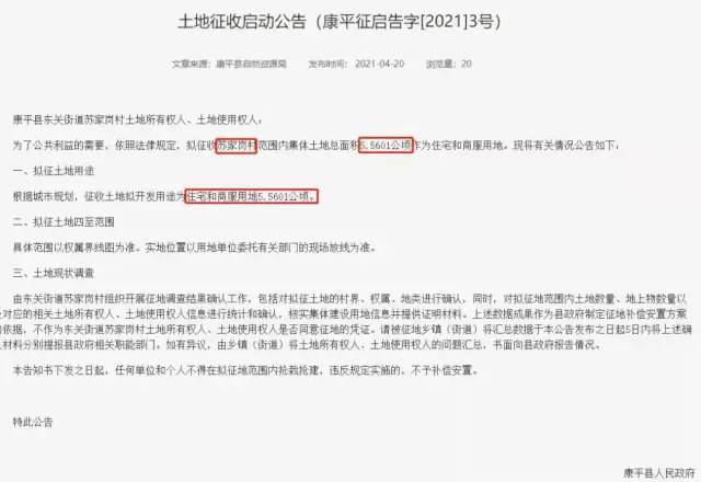 沈阳百姓招聘_抚顺百姓网怎样发布招工信息