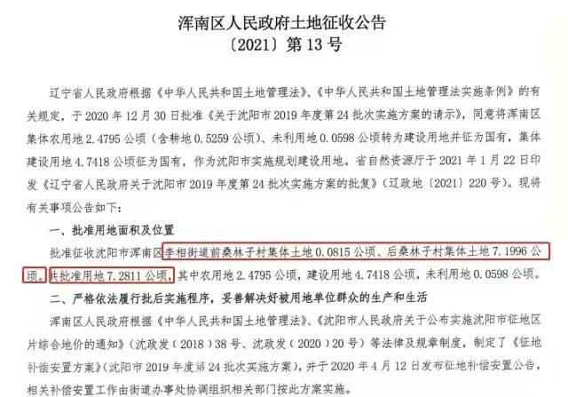 沈阳百姓招聘_抚顺百姓网怎样发布招工信息