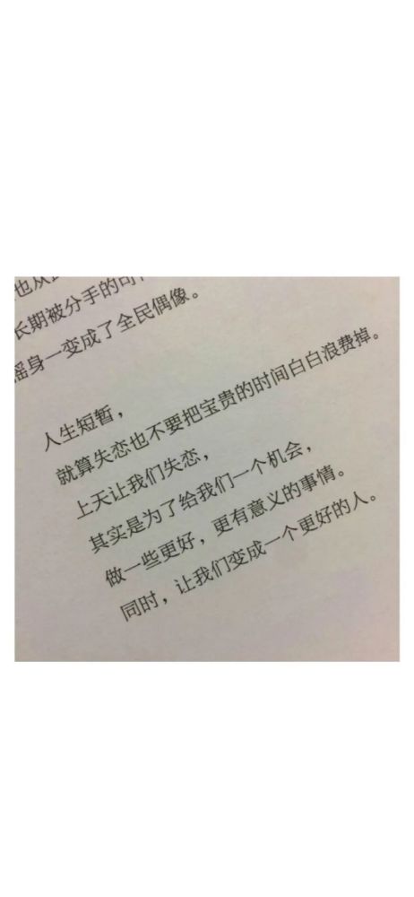 iphone壁纸|多挣钱,少生气