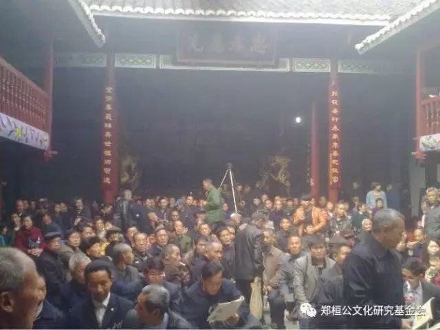 湖南溆浦堆村郑氏宗祠