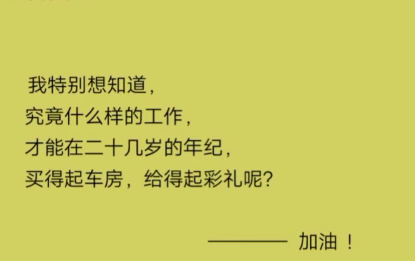 闺蜜向我丈夫示爱,我丈夫的原话:跟我老婆比,你差远了