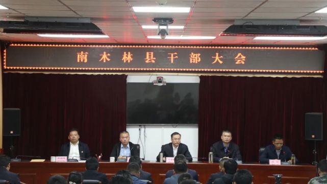 日喀则最新干部人事任免