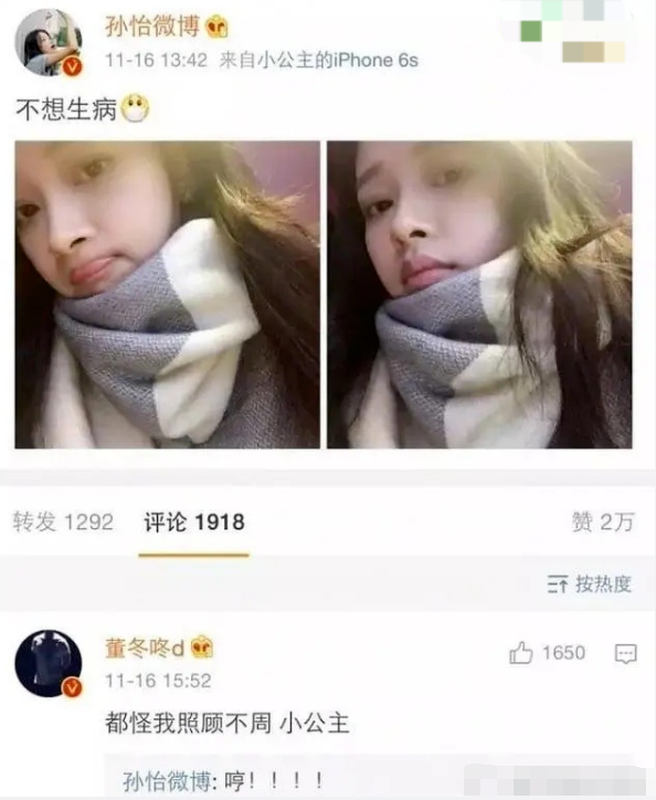 董子健晒全家福为孙怡卡点庆生,甜蜜表白老婆,一家三