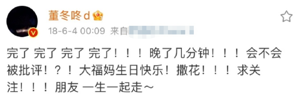董子健晒全家福为孙怡卡点庆生,甜蜜表白老婆,一家三口同框温馨幸福