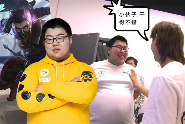 kpl春季赛季后赛第一场比赛结束,重庆qghappy4比1大胜杭州lgd大鹅