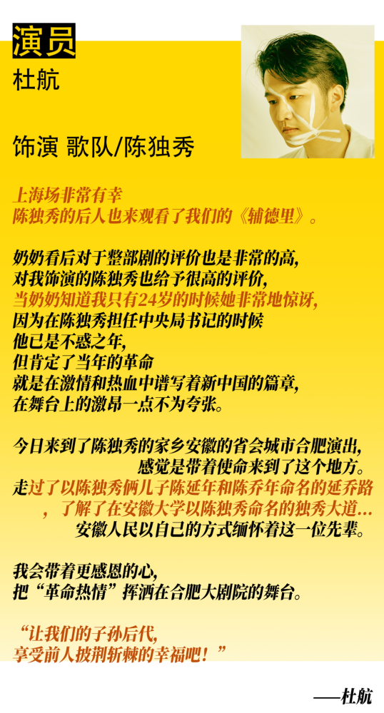 安徽人口碑_2017芜湖成绩单出炉 今天起,芜湖要让所有人羡慕和向往(3)