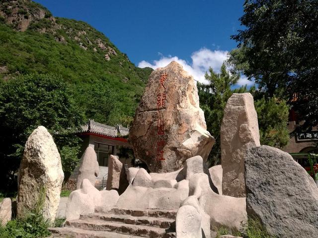 怀来县知名旅游景区介绍