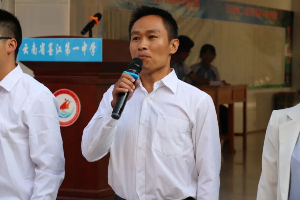 高考倒计时!我们不说再见——墨江一中2021届高三毕业典礼