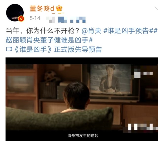 董子健罕晒全家福,凌晨卡点为孙怡庆生,3岁女儿都快到