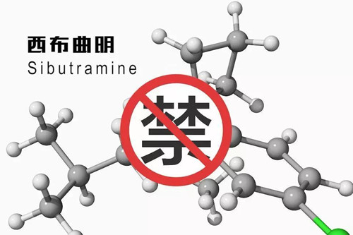 网红减肥药实为禁药违法