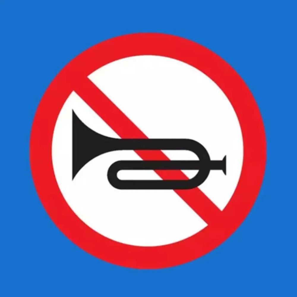 2.禁止鸣笛路段
