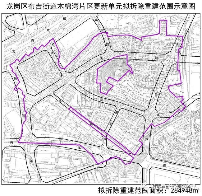 深圳布吉京基木棉湾旧改项目