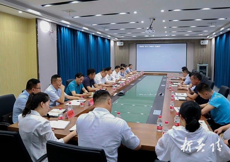 县领导陈黎明,戴诗平,尹志峰,罗光杰,周桥梁,许太相参加会议.