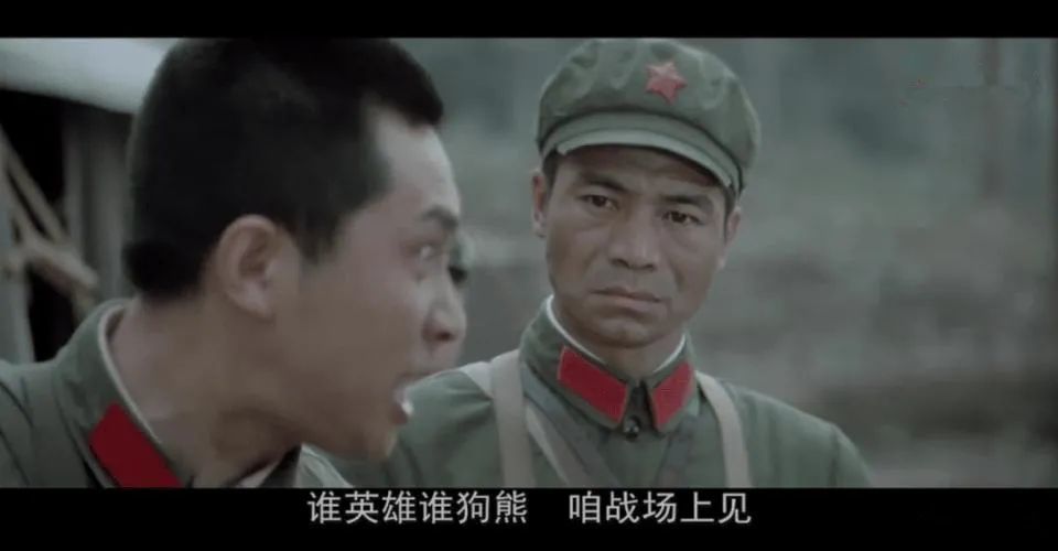 【红色电影】《高山下的花环》——中国是你的,也是我