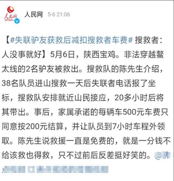 "复旦十八驴"事件11年:那18名大学生的谎言,如今被彻底拆穿!