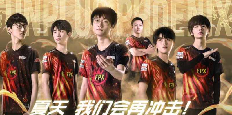 fpx"假赛队员"彻底根除?知情人爆料bo已被解约:和禁赛
