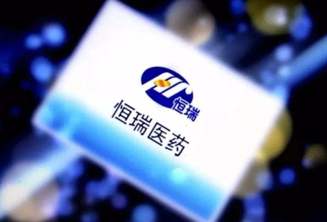 恒瑞医药一天被北向资金净卖出10亿仿制药占比仍较高