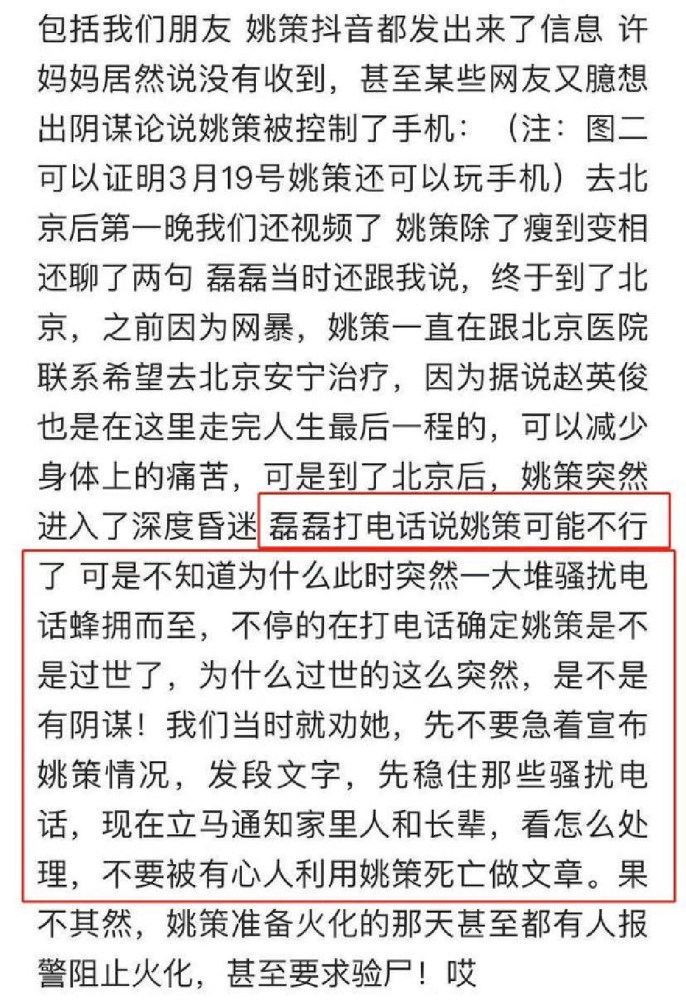 弥什么什么谎的成语_成语故事简笔画(2)