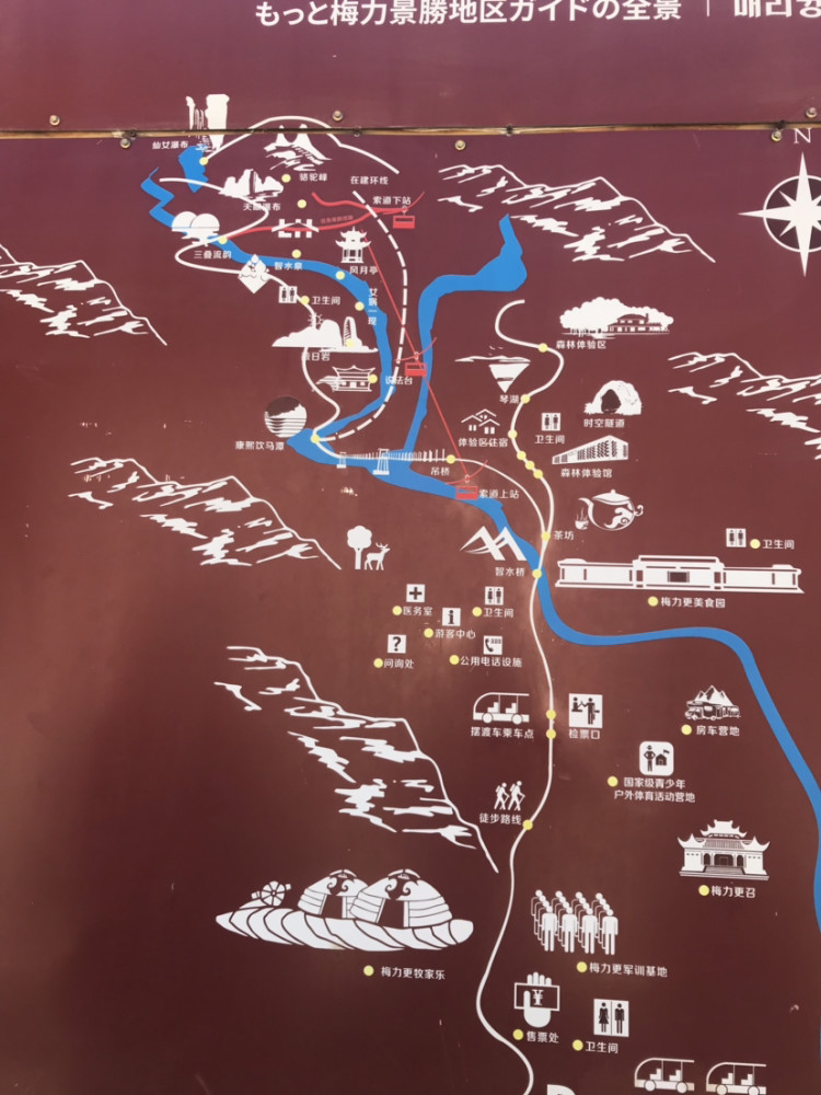 包头市梅力更景区