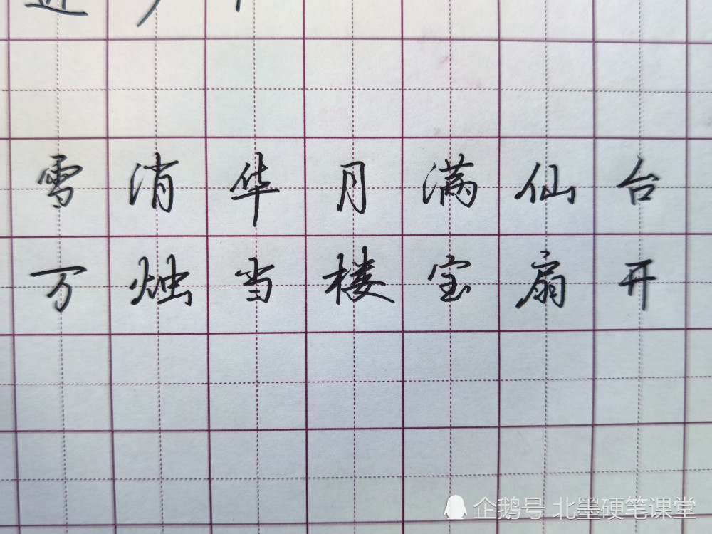 画基础简谱_儿歌简谱(3)