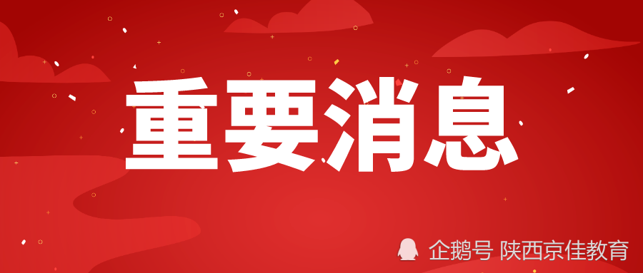 榆林招聘_榆林英语教育招聘 北京英语专业招聘信息(2)