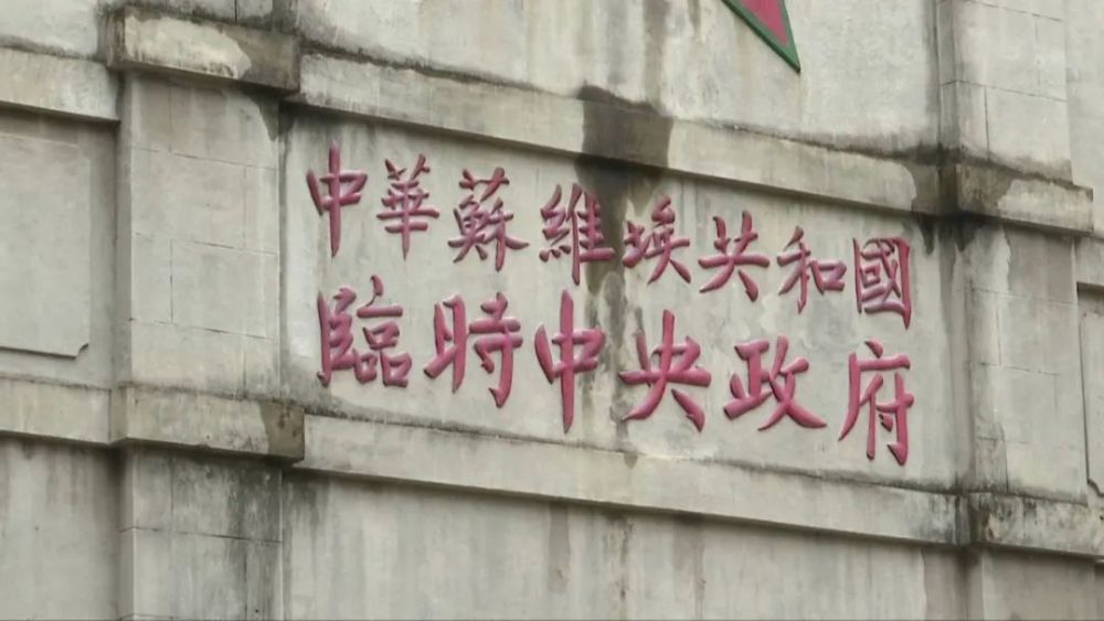 1933年4月,临时中央政府从叶坪搬迁到沙洲坝后,第二次全国苏维埃代表