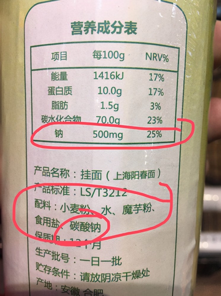 超市里的挂面怎么挑?别只看重品牌和价格,这几种员工自己都不买