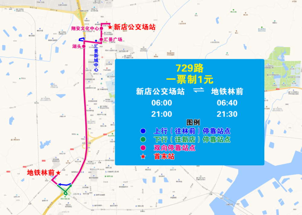 厦门地铁3号线,海沧隧道开通在即!22条公交线路拟调整!