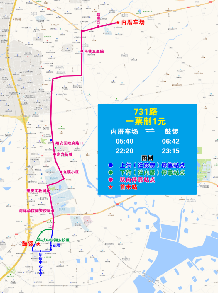 22条公交线路拟调整