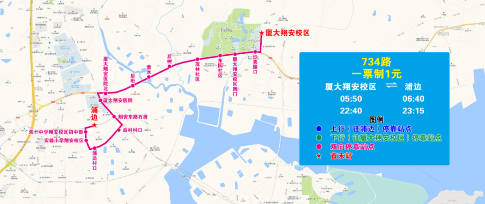 厦门地铁3号线,海沧隧道开通在即!22条公交线路拟调整