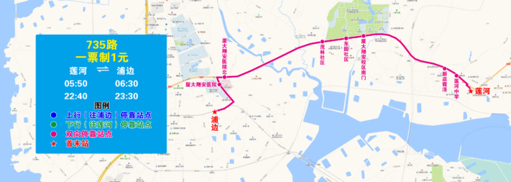 厦门地铁3号线,海沧隧道开通在即!22条公交线路拟调整