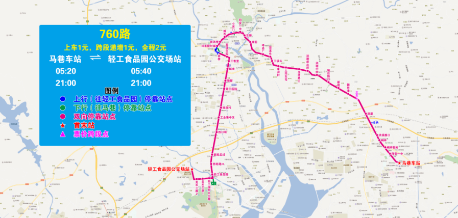 厦门地铁3号线,海沧隧道开通在即!22条公交线路拟调整!