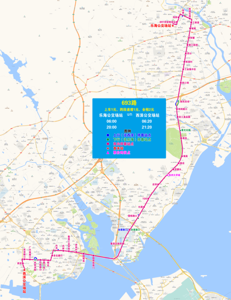 厦门地铁3号线,海沧隧道开通在即!22条公交线路拟调整