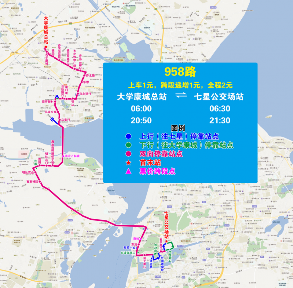 厦门地铁3号线,海沧隧道开通在即!22条公交线路拟调整!