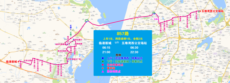 厦门地铁3号线,海沧隧道开通在即!22条公交线路拟调整!