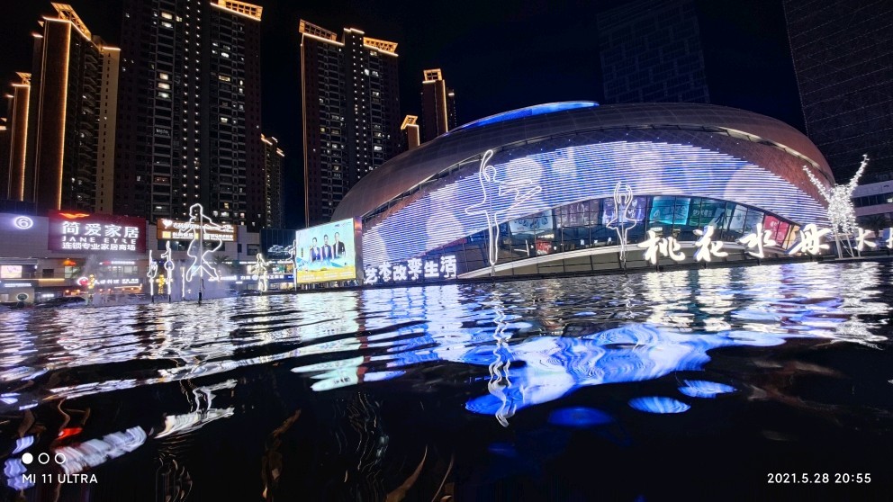 河源桃花水母大剧院夜景