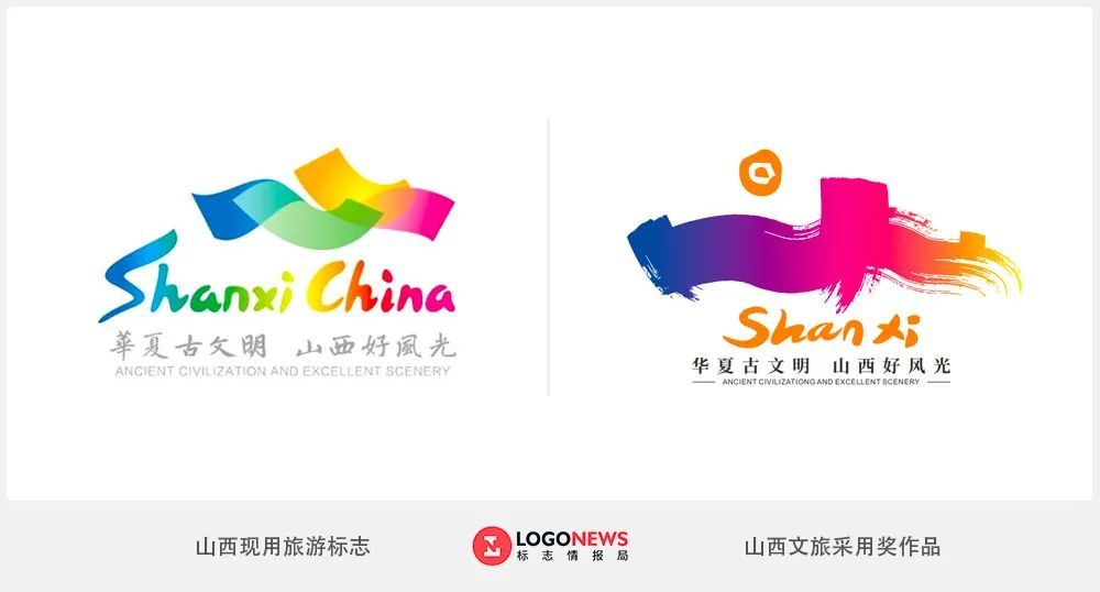 山西文旅logo采用作品公布!入围作品照抄石油公司?