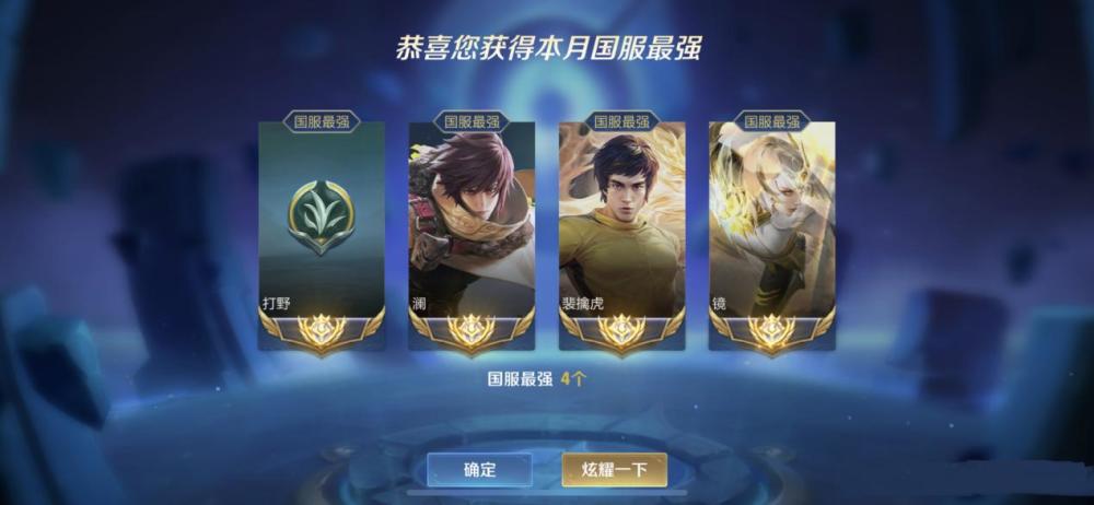 三号九国标,说到野王很少人提起他,实力却力压北慕,韩涵