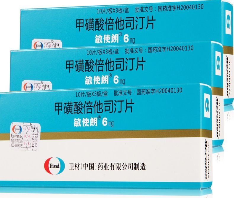 脑供血不足经常头痛眩晕耳鸣这3药多角度出发从根源上改善