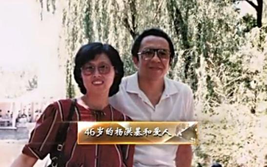 歌唱家杨洪基:与妻子相濡以沫48年,却从不敢直呼其名