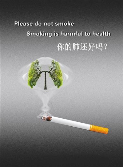 看到这个数据,你是否要下定决心戒烟? 首先是因为好奇心.