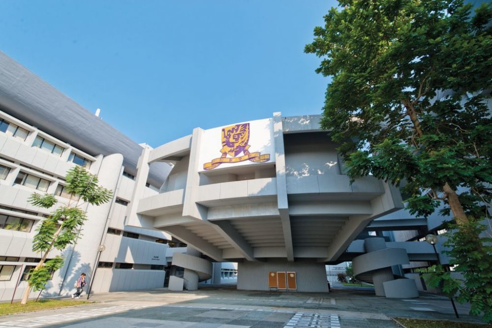 香港中文大学排名_香港中文大学