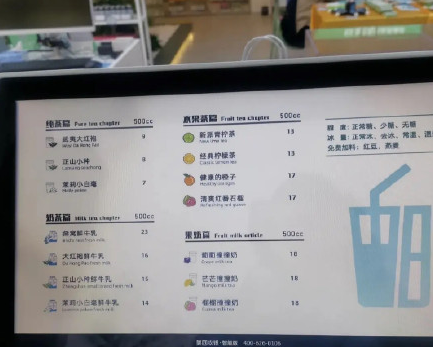 中国邮政成立奶茶店名为"邮氧的茶",网友:包邮到家吗